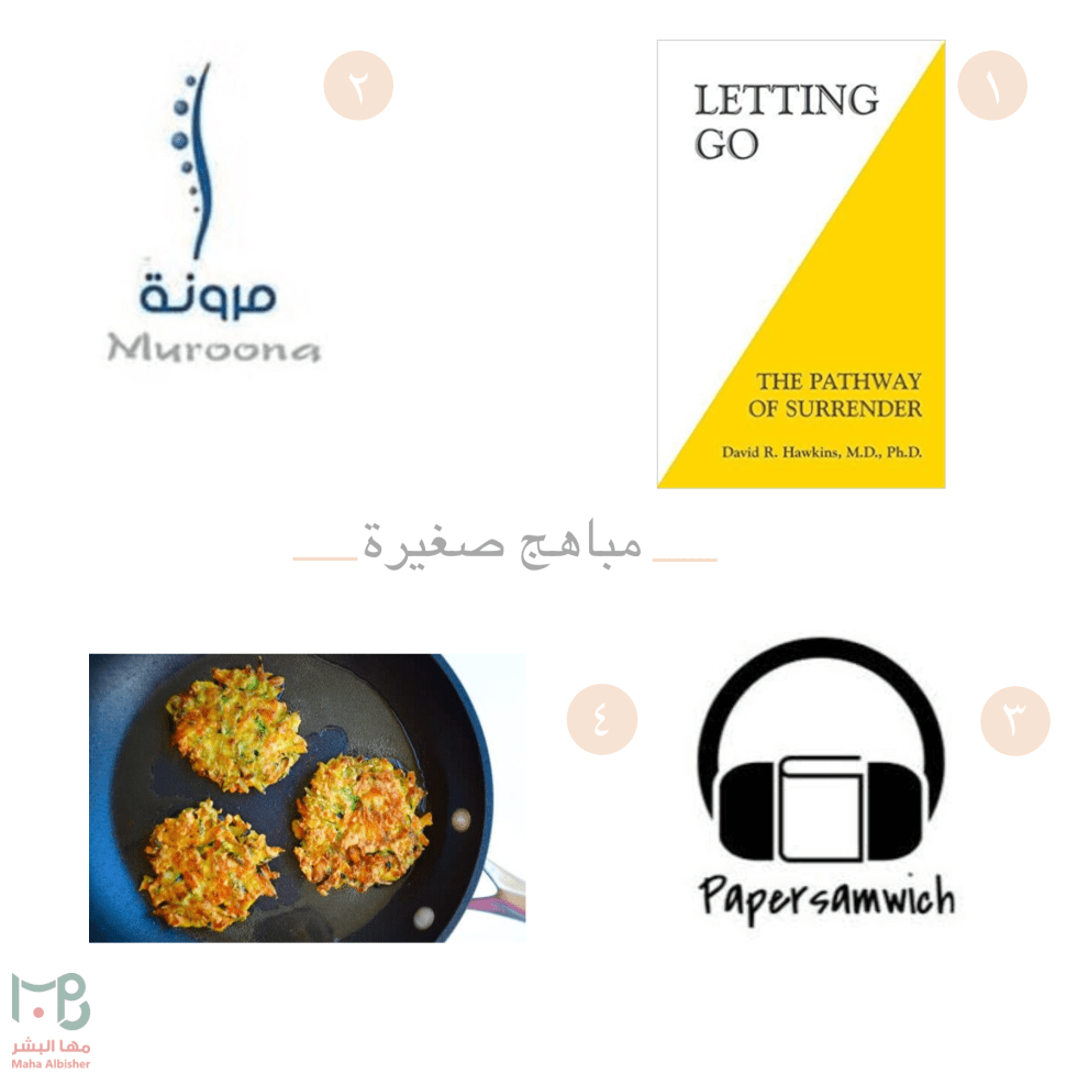 Screen Shot 1438-12-18 at 2.57.55 PM