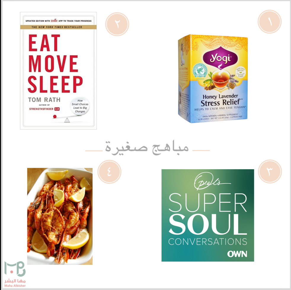 Screen Shot 1439-01-08 at 6.17.07 PM