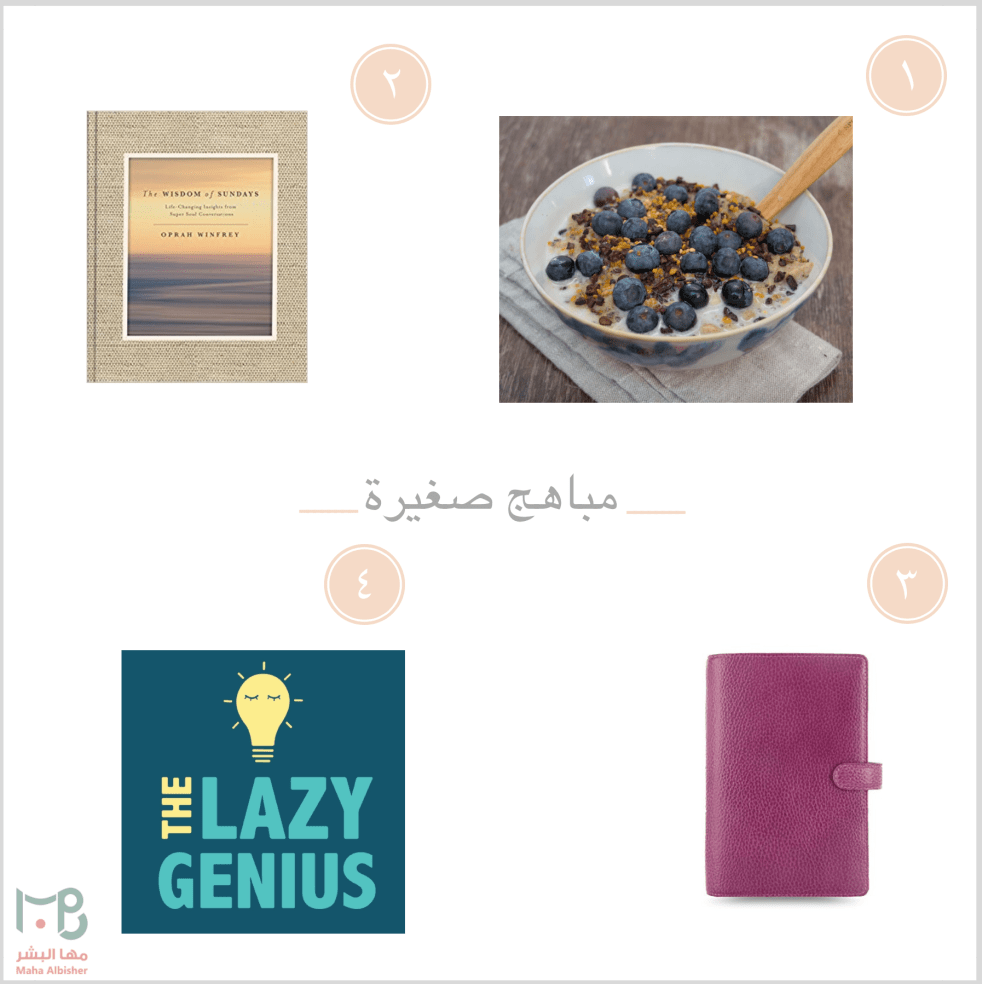 Screen Shot 1439-03-18 at 12.18.02 PM.png