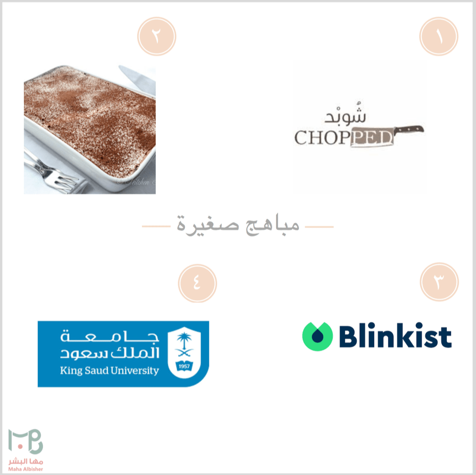 Screen Shot 1439-08-11 at 2.47.08 PM