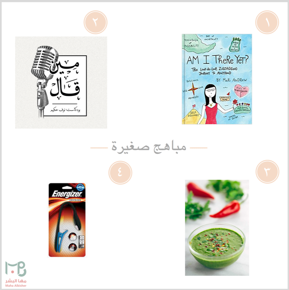 Screen Shot 1439-09-19 at 8.12.04 PM