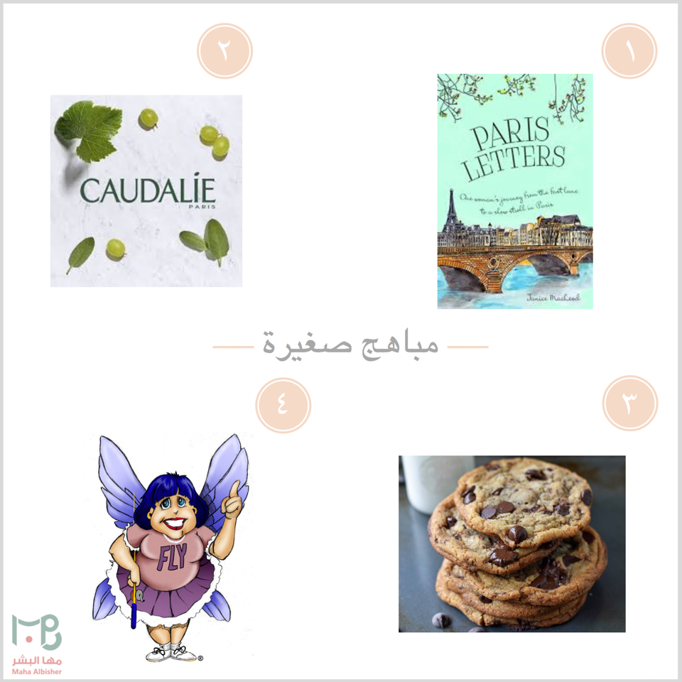 Screen Shot 1439-10-19 at 9.10.42 AM