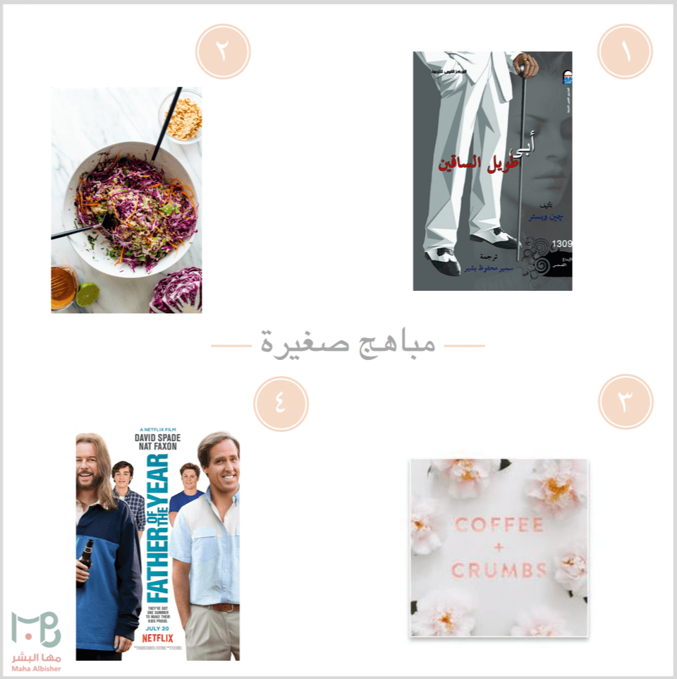 Screen Shot 1439-11-19 at 2.17.14 PM.png