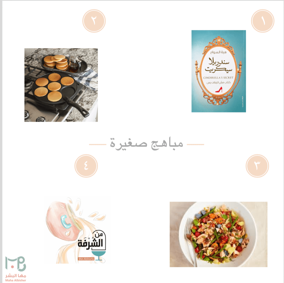 Screen Shot 1440-02-03 at 1.33.03 PM.png