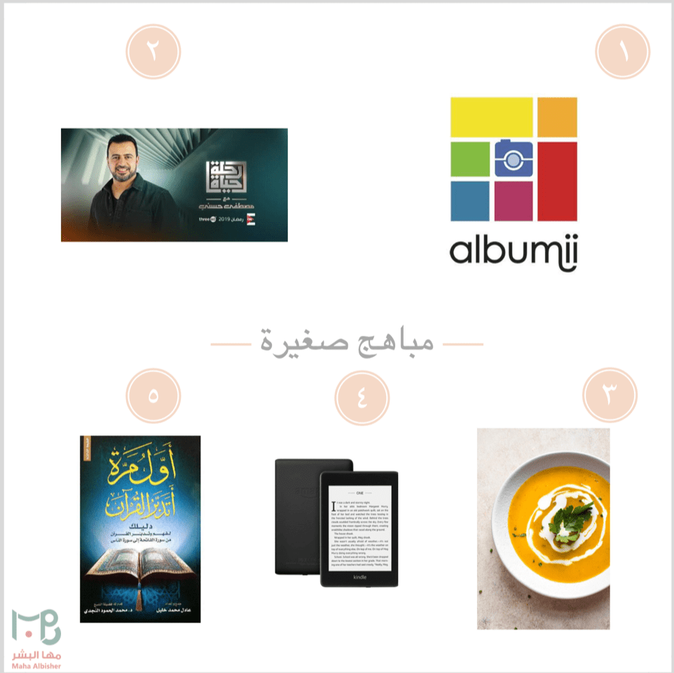 Screen Shot 1440-10-03 at 1.38.11 PM.png