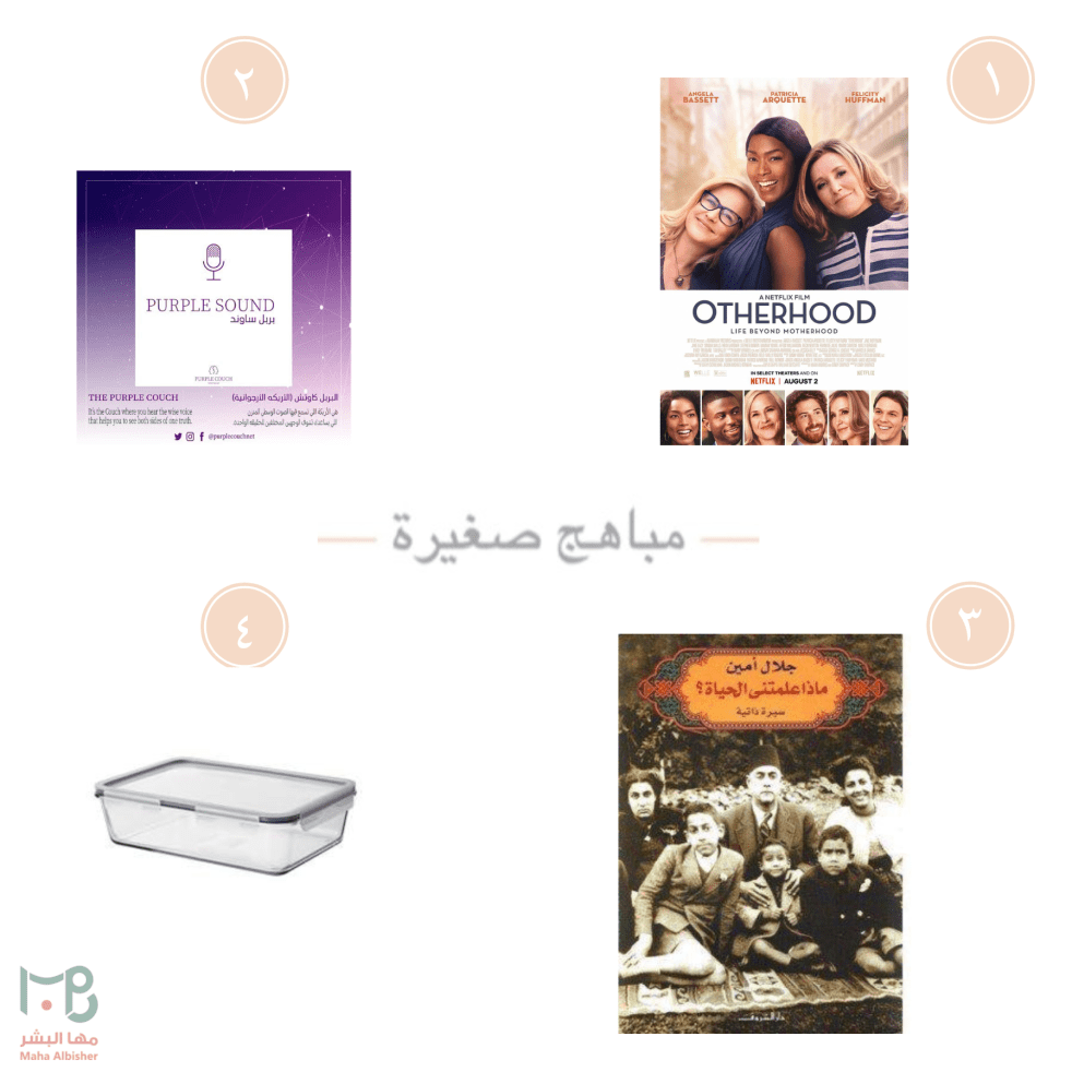 Screen Shot 1440-12-26 at 10.52.09 AM