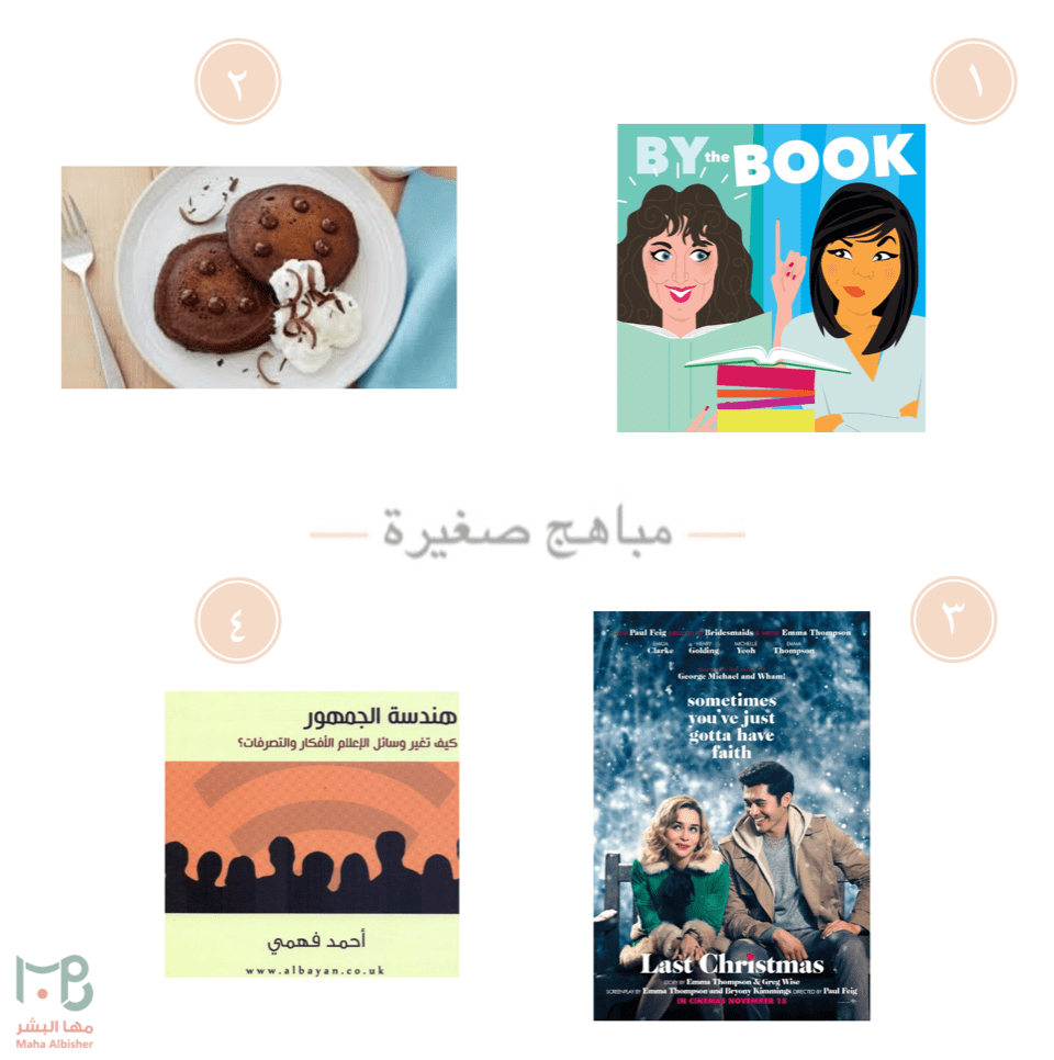 Screen Shot 1441-03-29 at 5.38.36 PM