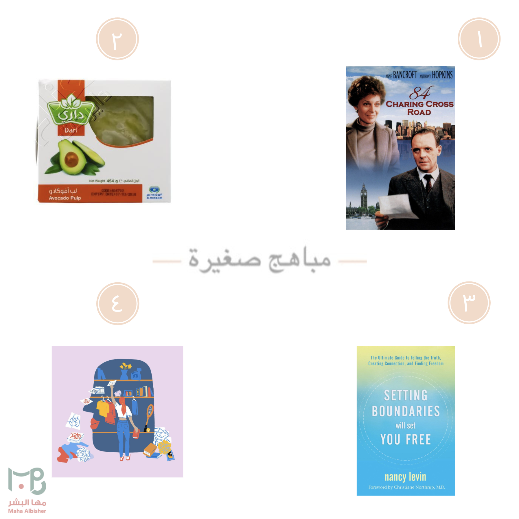 Screen Shot 1441-08-28 at 10.34.45 PM