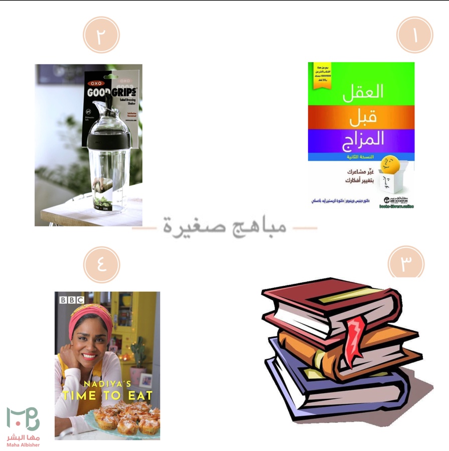 Image 06-11-1441 AH at 6.25 PM