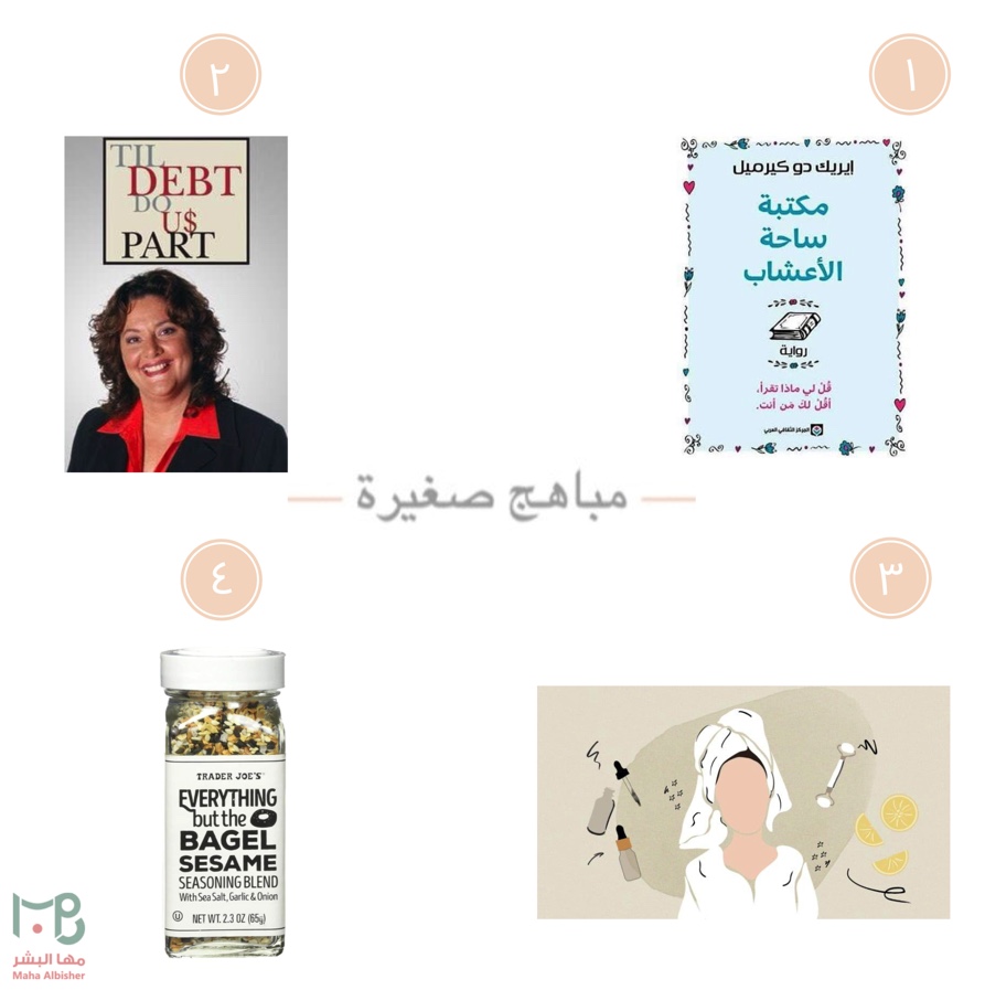 Image 03-12-1441 AH at 1.02 PM