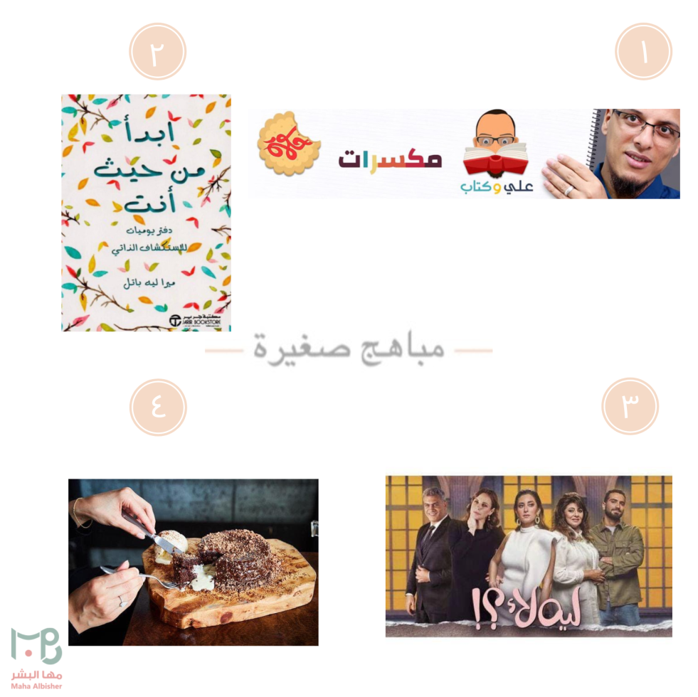 Screen Shot 1442-01-05 at 12.24.29 PM